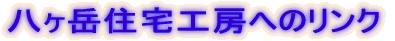 xZH[ւ̃N