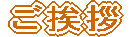 @Љ(2) 
